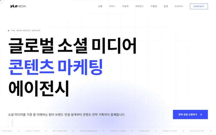 회사 웹사이트